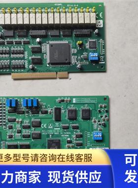 工控机采集卡。PCI-1762  19C3176201  REV.A1 PCI-1710U 控制卡