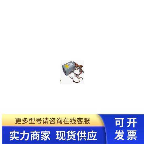 HP 电源 XW4200 XW4300 工作站电源 381840-001