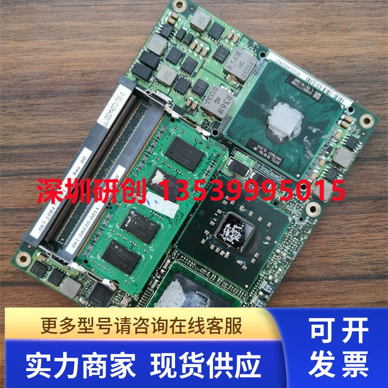 Radisys/锐德世 CEGM45T2-T31工控医疗设备主板 彩超机主板 议价