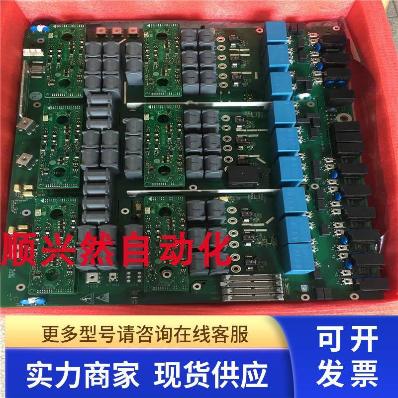 电源板ENE8PWRB ENE8DRVA 30-PT09HBA100S7 F3L400R10W3S7-C08