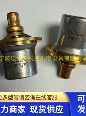 恒温阀049542适用寿力温控阀芯保养包250028-762/022500103-509