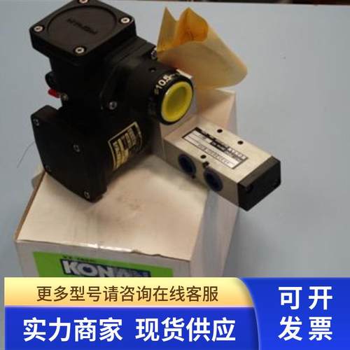 日本甲南KONAN 453S203C-E2K