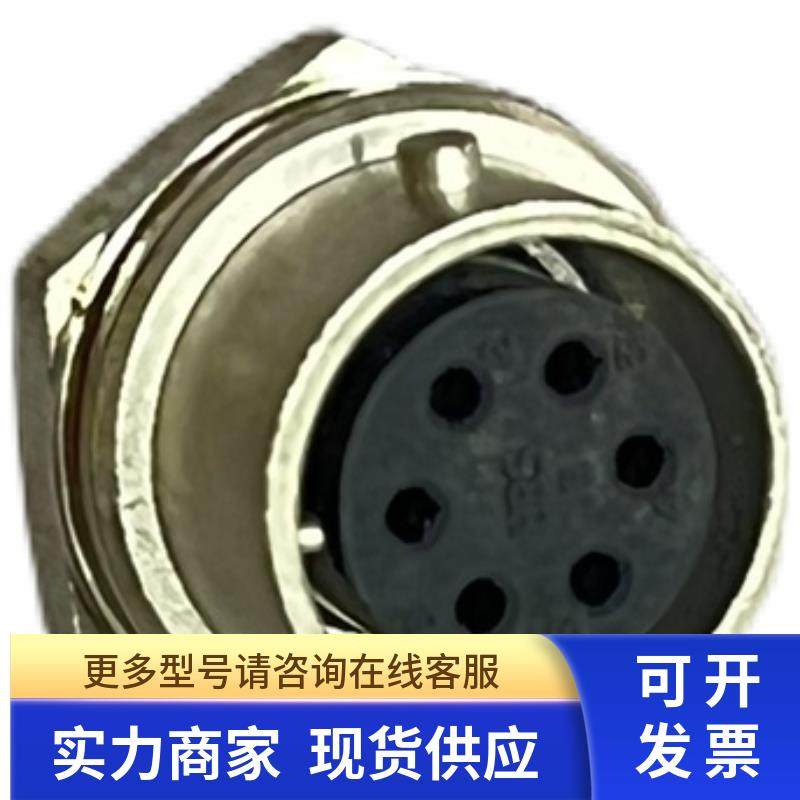 拆机HRS广濑 RM12BRB-6PH 6芯 RM12BRB-7PH 7芯 螺帽固定母座