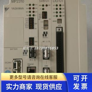 JEPMC MP2310 SVB LIO 安川