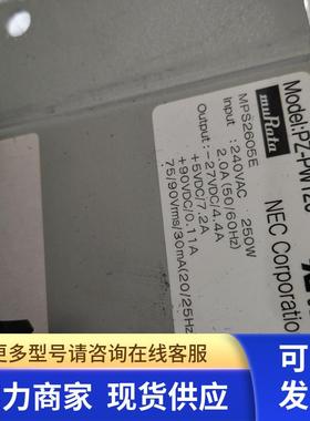 原装NEC工业集团电机电源 NEAX2000电源 PZ-PW126 PZ-PW121