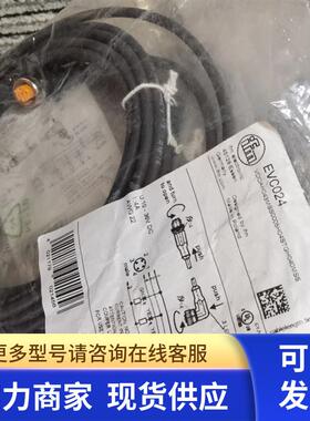 包邮IFM EVC024传感器原装现货
