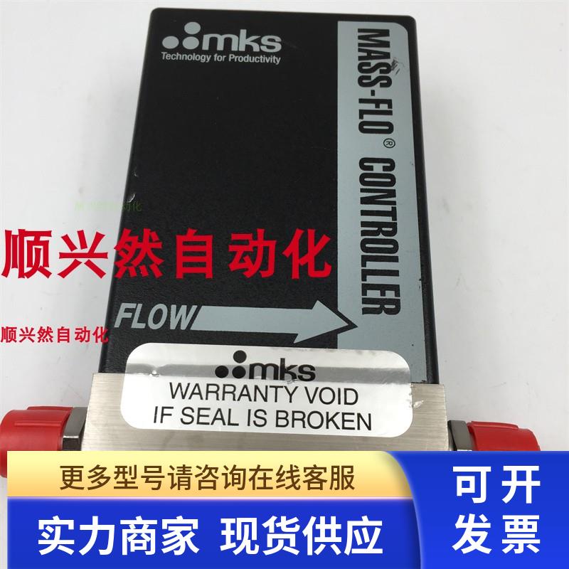 拆机MKS MASS-FLO CONTROLLER流量计1179A00423CR1BV 2000SCCM