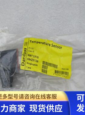 *现货销售*全新丹佛斯Danfoss压力开关 MBT5310 现货084Z3128