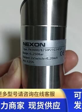 NEXON压力传感器PN3000/B250P21G14FS全新原装正品现货
