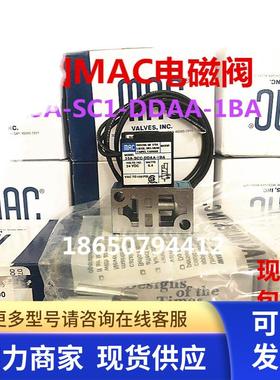 美国MAC电磁阀36A-SCC-JDA0-1KA包邮36A-SCC-JDAO-1KA现货