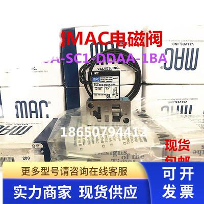 美国MAC电磁阀36A-SCC-JDA0-1KA包邮36A-SCC-JDAO-1KA现货