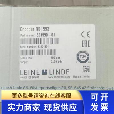 LEINE LINDE莱纳林德编码器Encoder RSI 593 521590-01