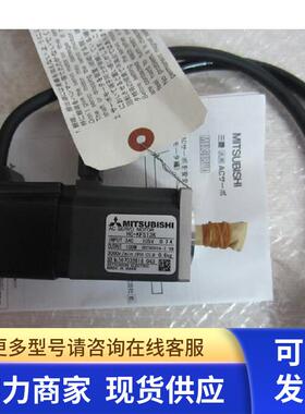 三菱伺服电机HC-MFS13B