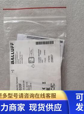 全新原装BALLUFF巴鲁夫 BOS020F BOS 08E-PS-KE20-S49 现货
