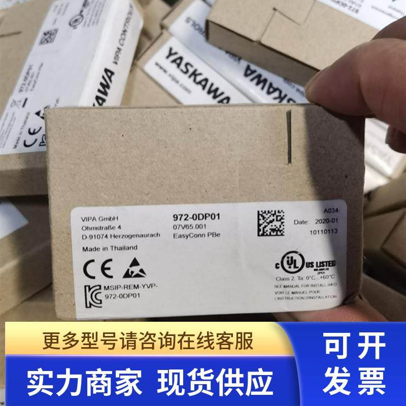 包邮 YASKAWA  VIPA  972-0DP30 连接器
