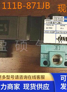 美国MAC电磁阀116B-871JM全新原装正品现货