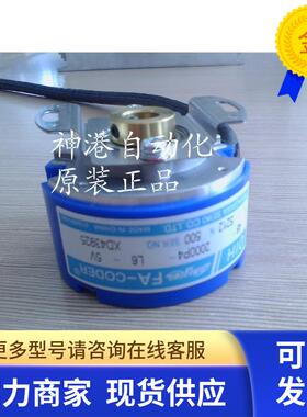 全新正品原装TAMAGAWA多摩川旋转编码器 TS5233N530
