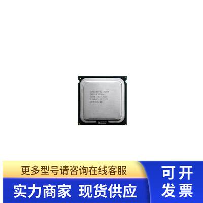 INTEL XEON CPU E5450 X5450 SLANQ SLASB 3.00GHZ/12M/1333 4核