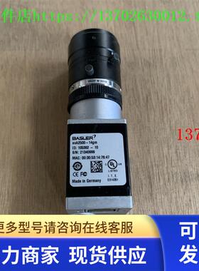 巴斯勒黑白工业相机 ACA250014GM 成色漂亮