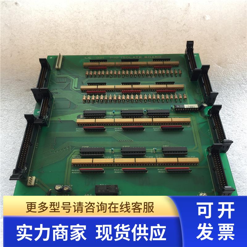 LC-001 PIO ISOLATE BOARD 现货