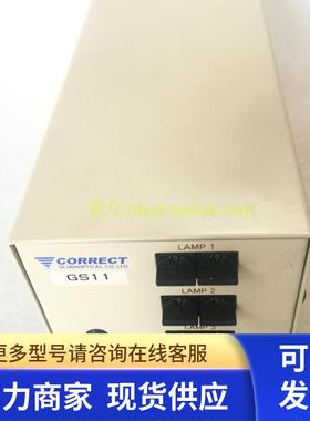 清和 光学CORRECT 光源电源 STDP-1210-C4 输出12V