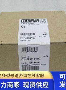 全新PHCENIX CONTACT模块 IB IL 24 DI 8-2MBD 现货2819040