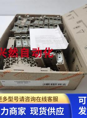 原装魏德米勒WEW35/1 1059000000端子固定件堵头导轨固定件终端