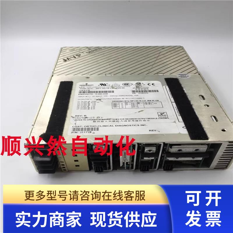 原装正品拆机ASTEC MP1-3Q-1E-LLE-4NN-00电源 实物图 现货 包好
