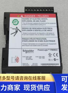 *销售*全新电力电网智能监控模块 PM8M22 现货