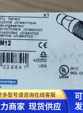 特勒美科传感器XX918A3C2M12 XS8C4A4NCG13 XSDA400519