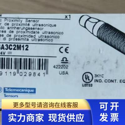 特勒美科传感器XX918A3C2M12 XS8C4A4NCG13 XSDA400519