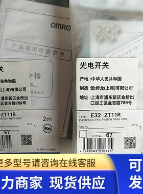 原装  全新 E32-ZT11R 2M 实物拍摄 现货