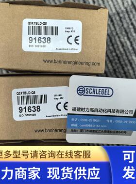 BANNER Q3XTBLD-Q8  LT3PIQ 传感器现货