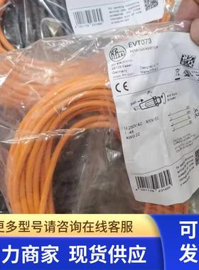IFM EVT190 EVT042 EVT043 EVT044连接线现货