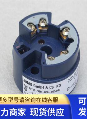 全新久茂JUMO温度变送器 707031/990-006-005/000现货-5...150度