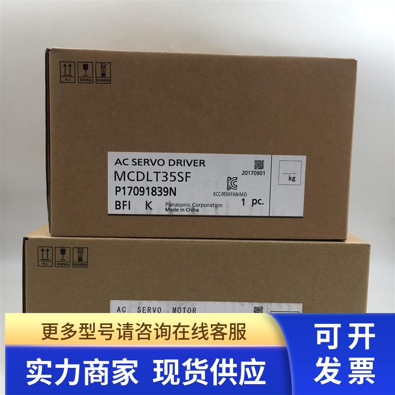 A6 750W伺服电机MHMF082L1V2M+MCDLT35SF 实拍