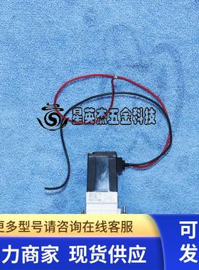 SMC NVKF332-5G-M5 电阻器 电磁阀拆机件实物拍摄