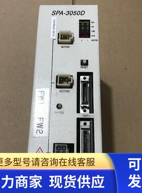 拆机 驱动器SPA-3050D CA310A541-027A 现货 已测试包好