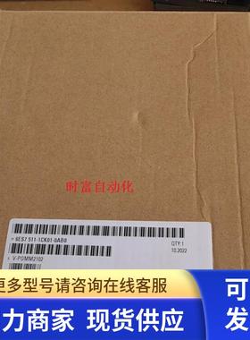 原装全新保内CPU511C,6ES7 511-1CK01-0AB0,6ES7511-1CK01-0AB0