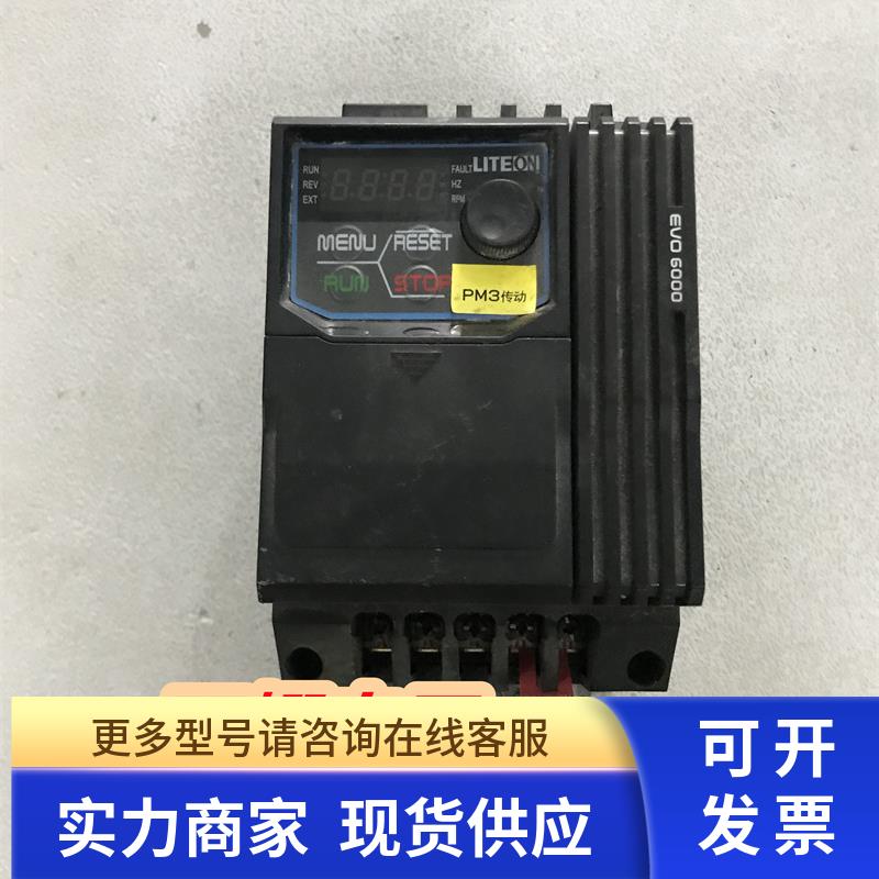 EVO600043S3D7E20F 光宝变频器3.7kw 380v质量保证现
