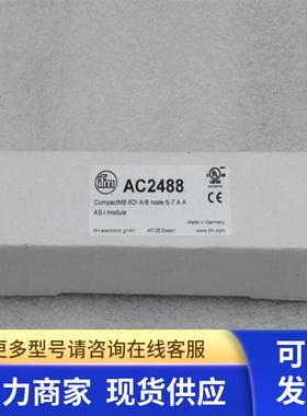 *现货销售*全新德国易福门IFM模块 AC2488 现货AC2488