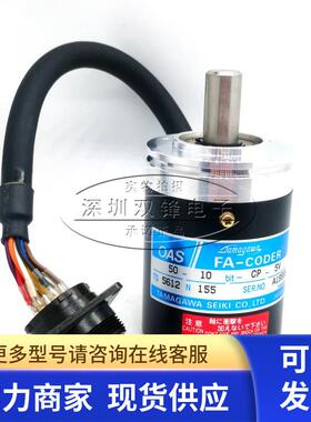 TS5612N155 OAS50-10bit-CP-5V TAMAGAWA多摩川编码器 咨询