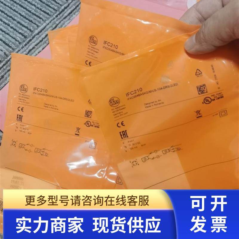 包邮IFM IFC210传感器现货