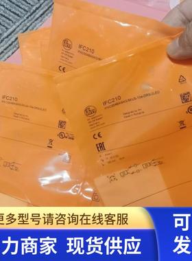 包邮IFM IFC210传感器现货