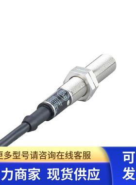 IFM 电感式接近开关 IF0005  IF0006 IFA2002-ABOW