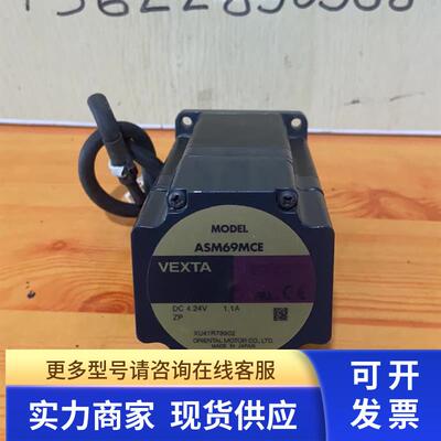 日本东方电机ASM69MCE带刹车闭环步进电机 VEXTA 拆机 现货