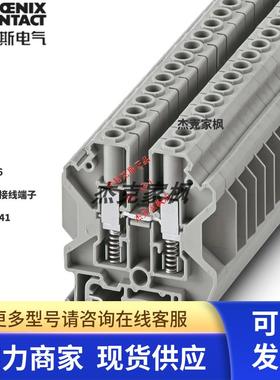3070341 USST 6原装正品菲尼克斯弹簧螺钉分断测试端子USST 6货期