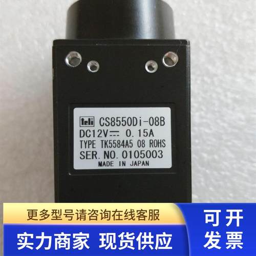 Teli CS8550DI-08B 图片实拍   议价