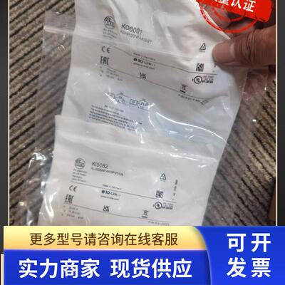 顺丰包邮 IFM KQ6001 KQ6002 KQ6004 KQ6006传感器