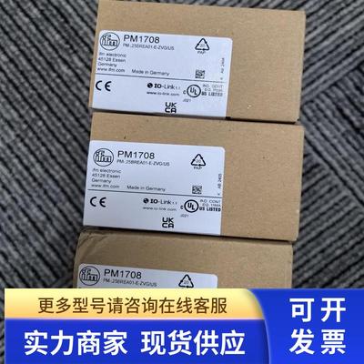 IFM  EVT382  连接线